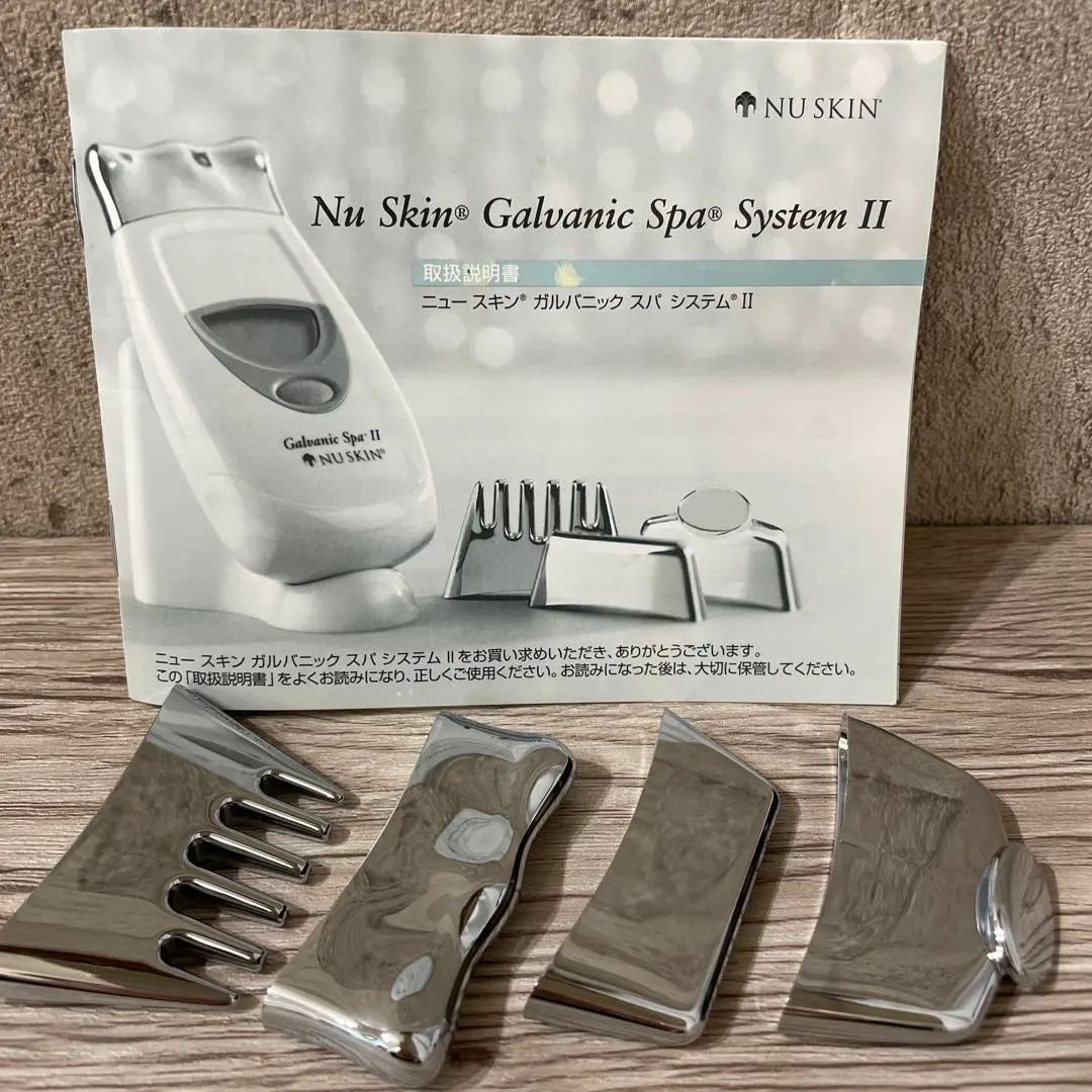 2026年最新】ニュースキンガルバニックスパシステムの人気アイテム