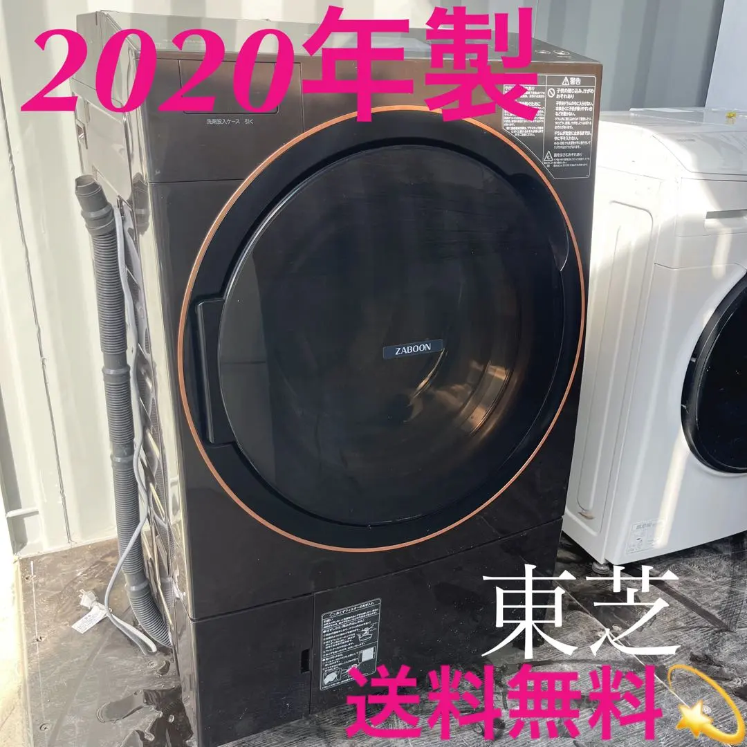 2026年最新】tw-127x9lの人気アイテム - メルカリ