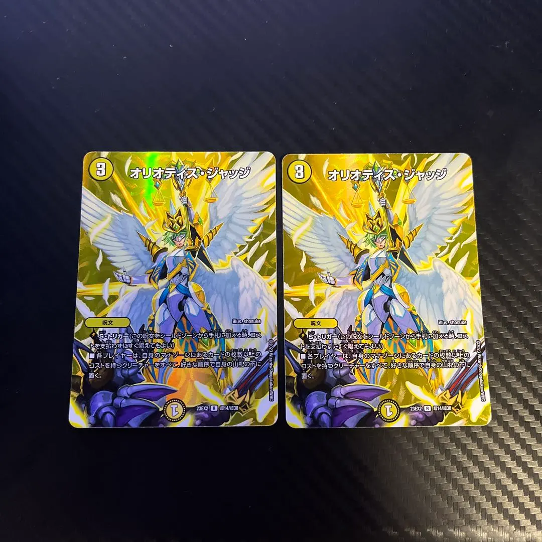 2026年最新】オリオティスジャッジ プロモの人気アイテム - メルカリ