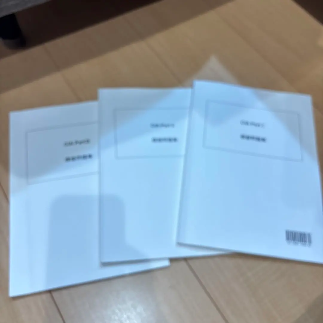 2026年最新】公認内部監査人 cia tacの人気アイテム - メルカリ