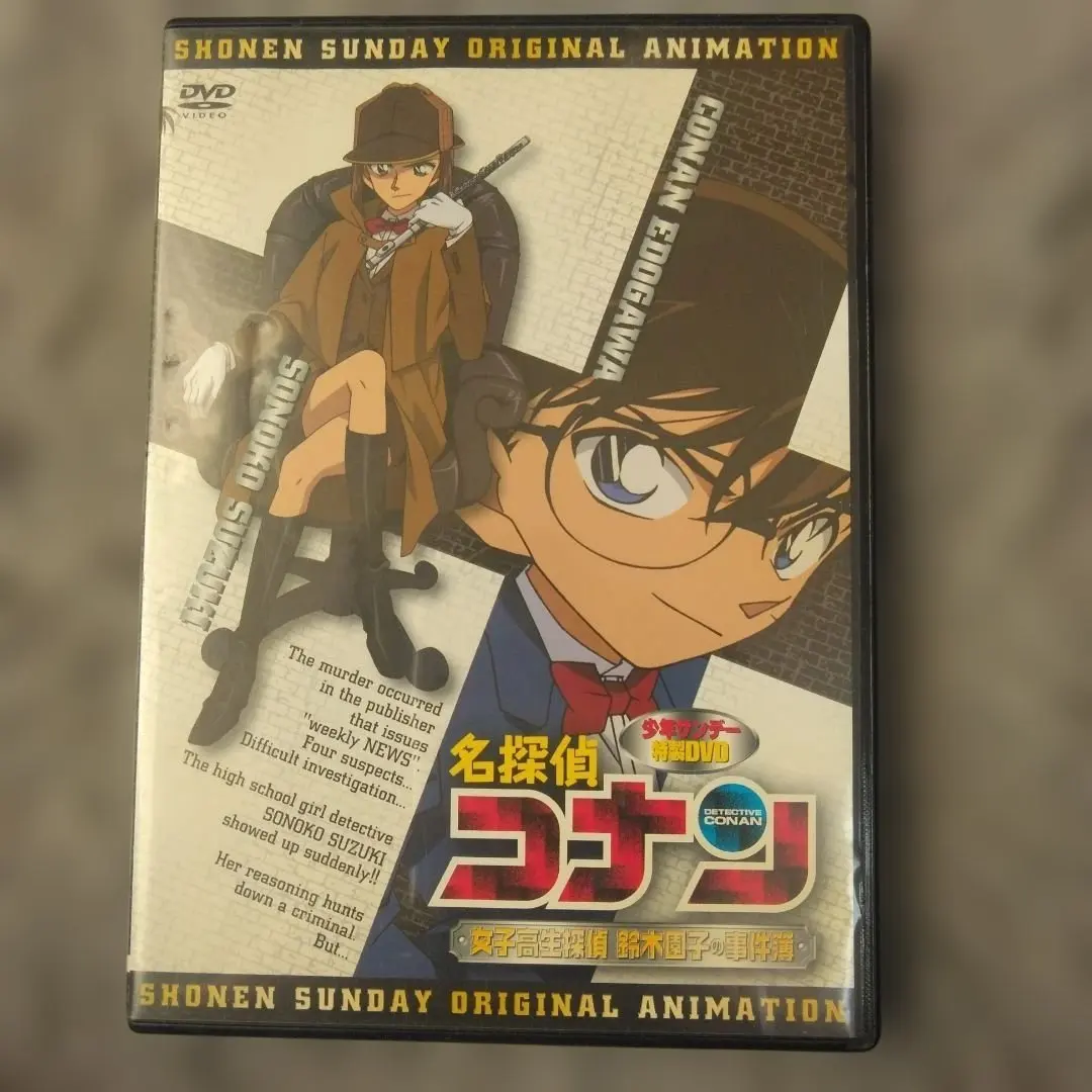 2026年最新】名探偵コナン 少年サンデー特製ビデオの人気アイテム