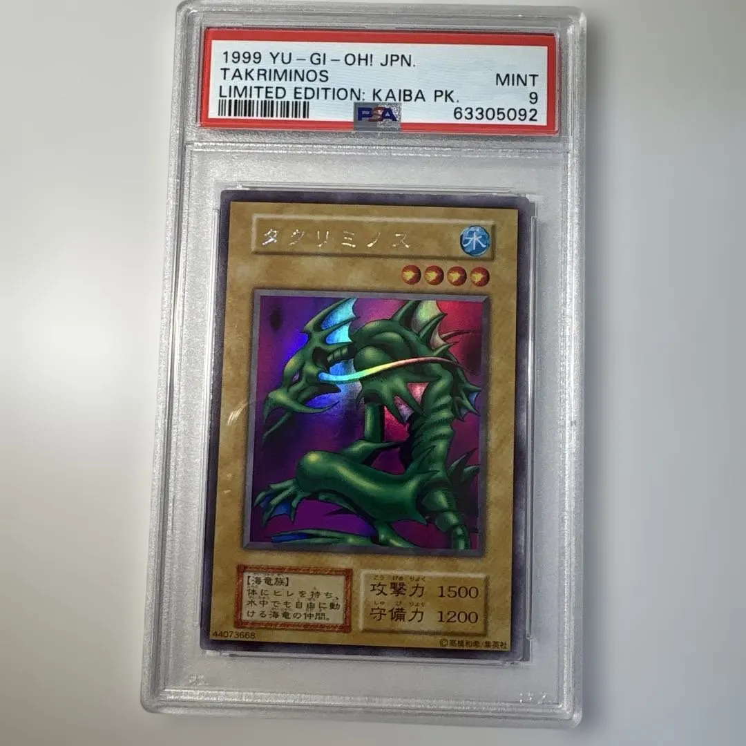 2026年最新】遊戯王 タクリミノスの人気アイテム - メルカリ