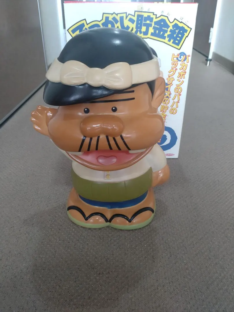 2026年最新】バカボンパパ 貯金箱の人気アイテム - メルカリ