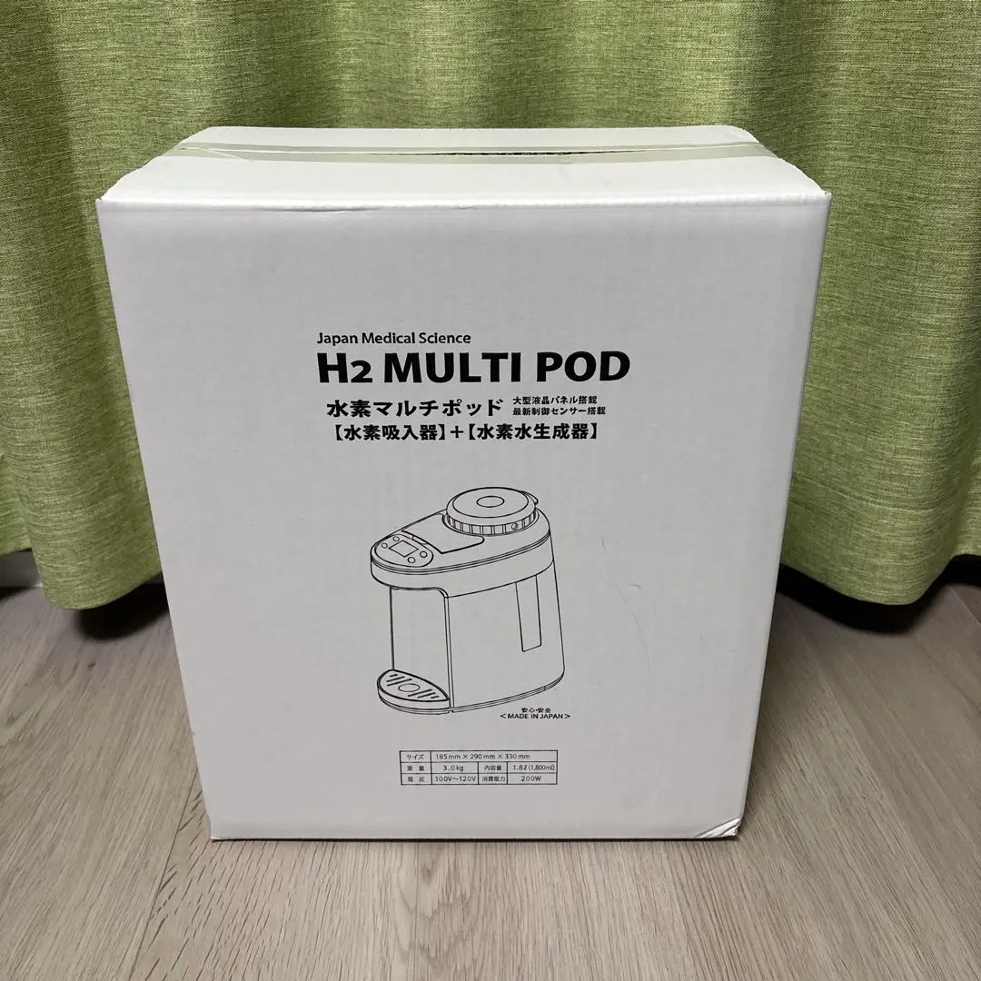 2026年最新】アイテック水素の人気アイテム - メルカリ