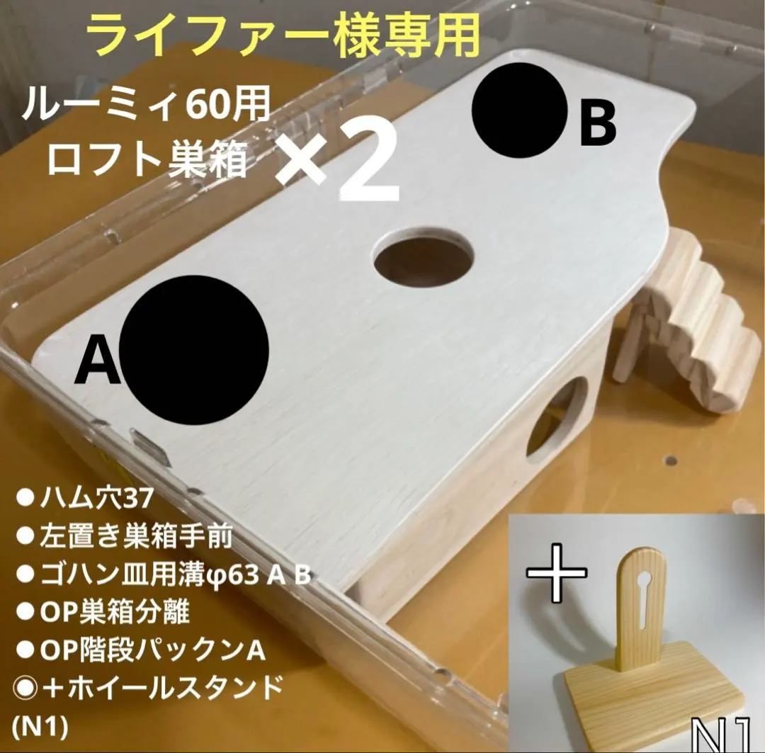 2026年最新】ルーミィ ロフトの人気アイテム - メルカリ