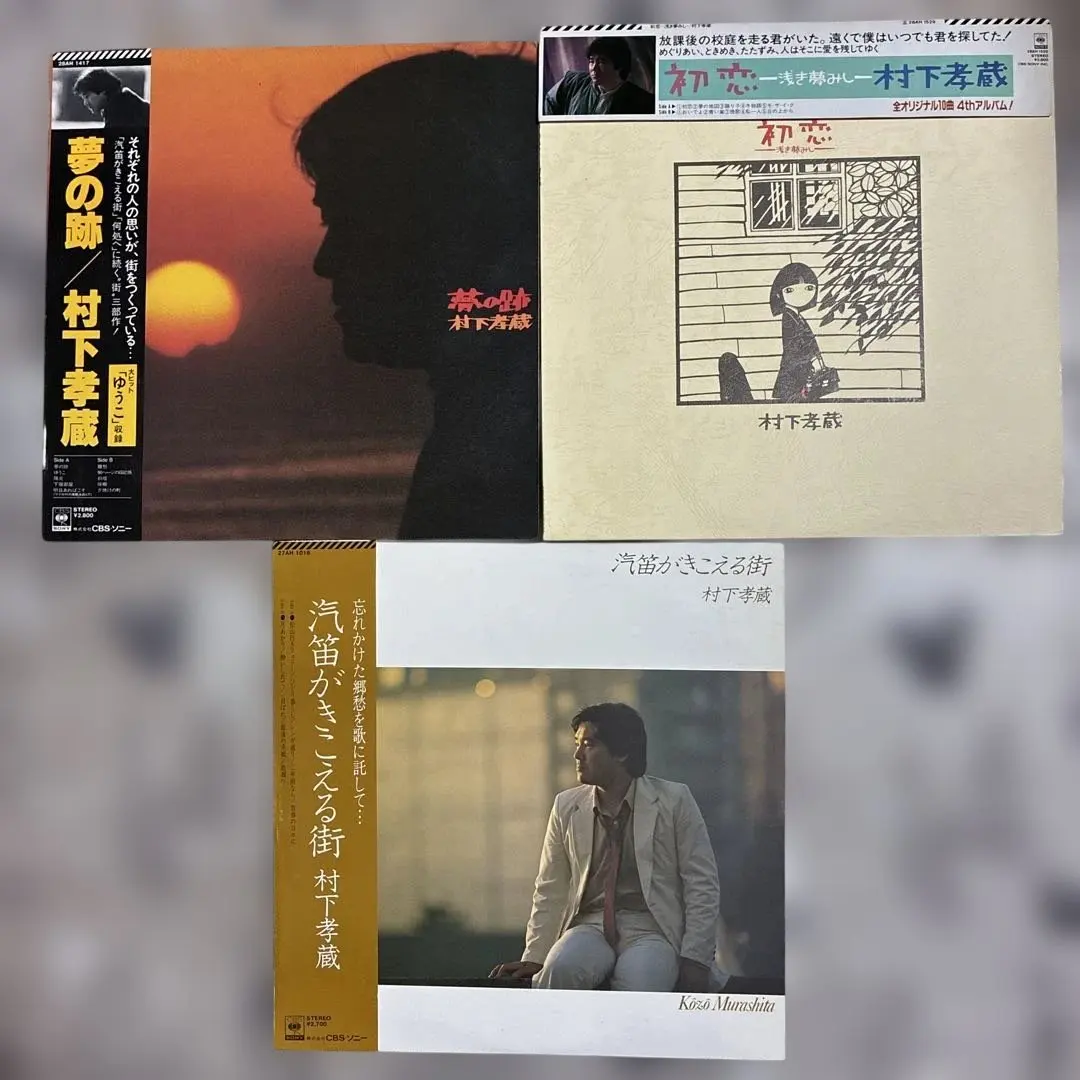 2026年最新】汽笛がきこえる街の人気アイテム - メルカリ