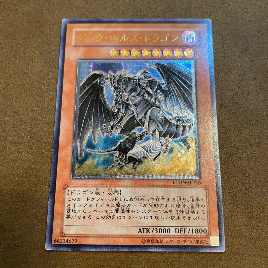 2026年最新】ダークホルスドラゴン レリーフの人気アイテム - メルカリ