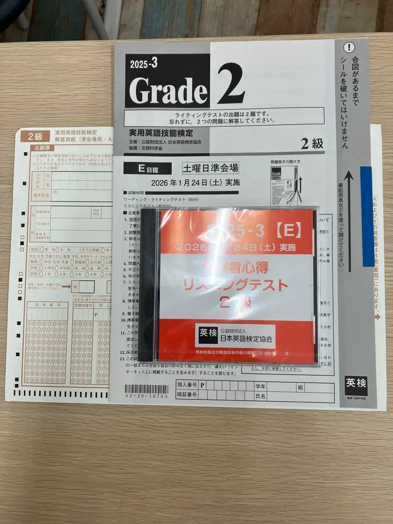 2026年最新】実用英語技能検定の人気アイテム - メルカリ