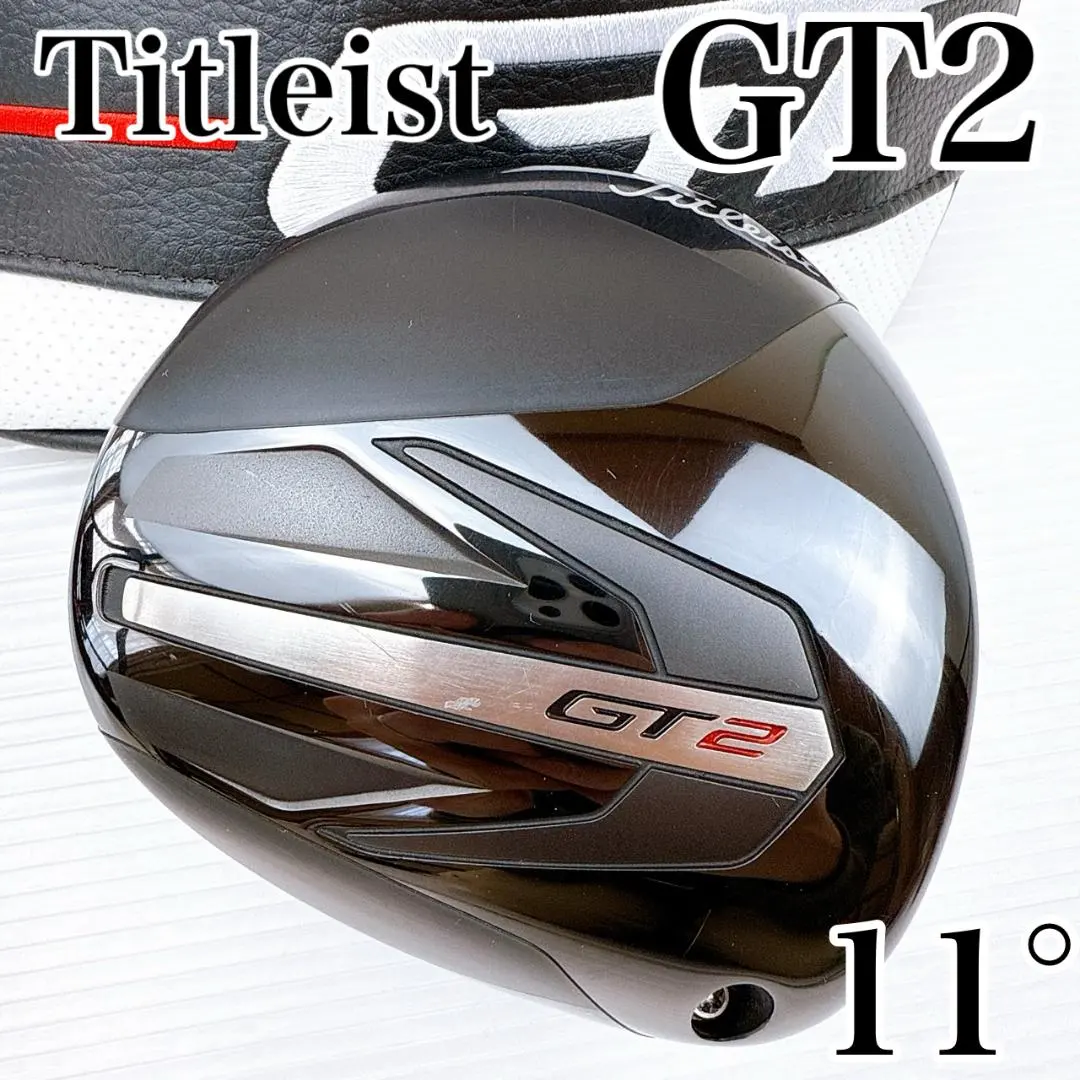 2026年最新】TItleist gt2 11度の人気アイテム - メルカリ
