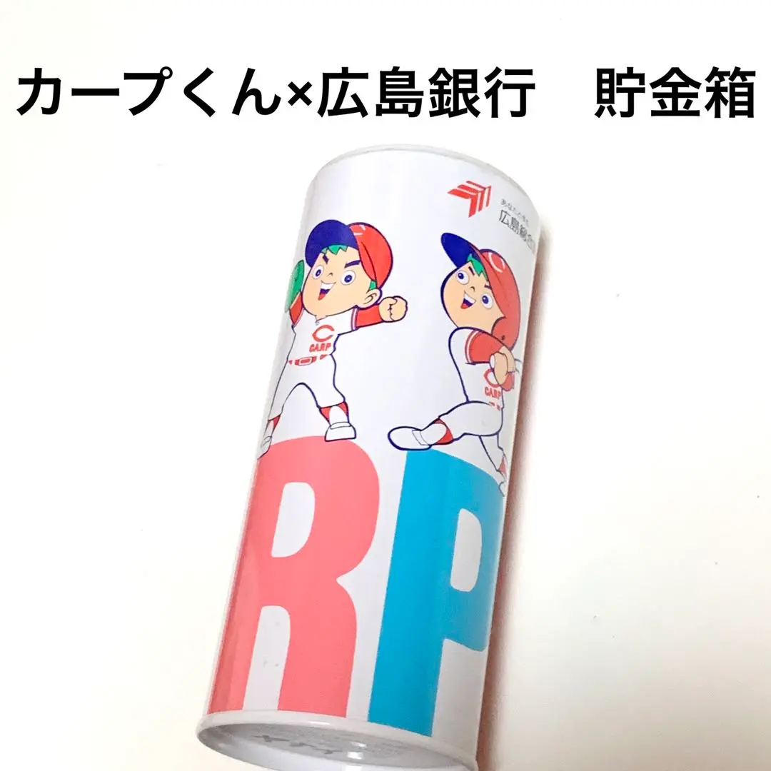 2026年最新】カープ 貯金箱の人気アイテム - メルカリ