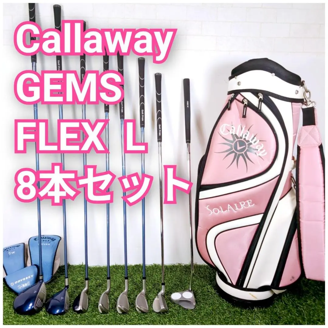 2026年最新】キャロウェイ solaire gemsの人気アイテム - メルカリ
