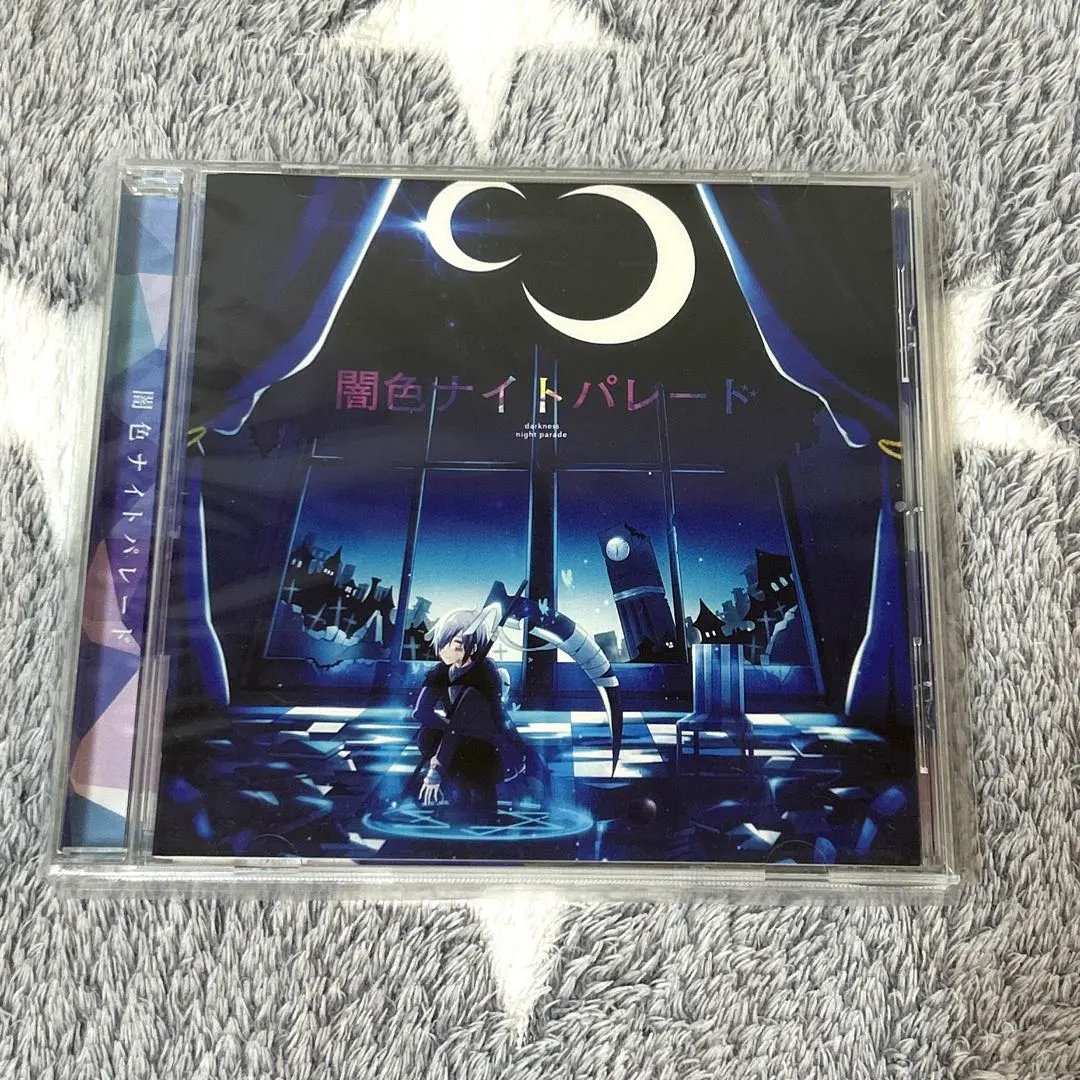 2026年最新】闇色ナイトパレードの人気アイテム - メルカリ
