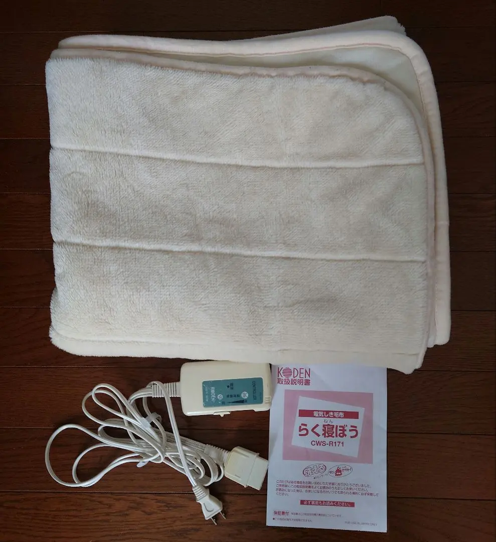 2026年最新】らく寝ぼうの人気アイテム - メルカリ