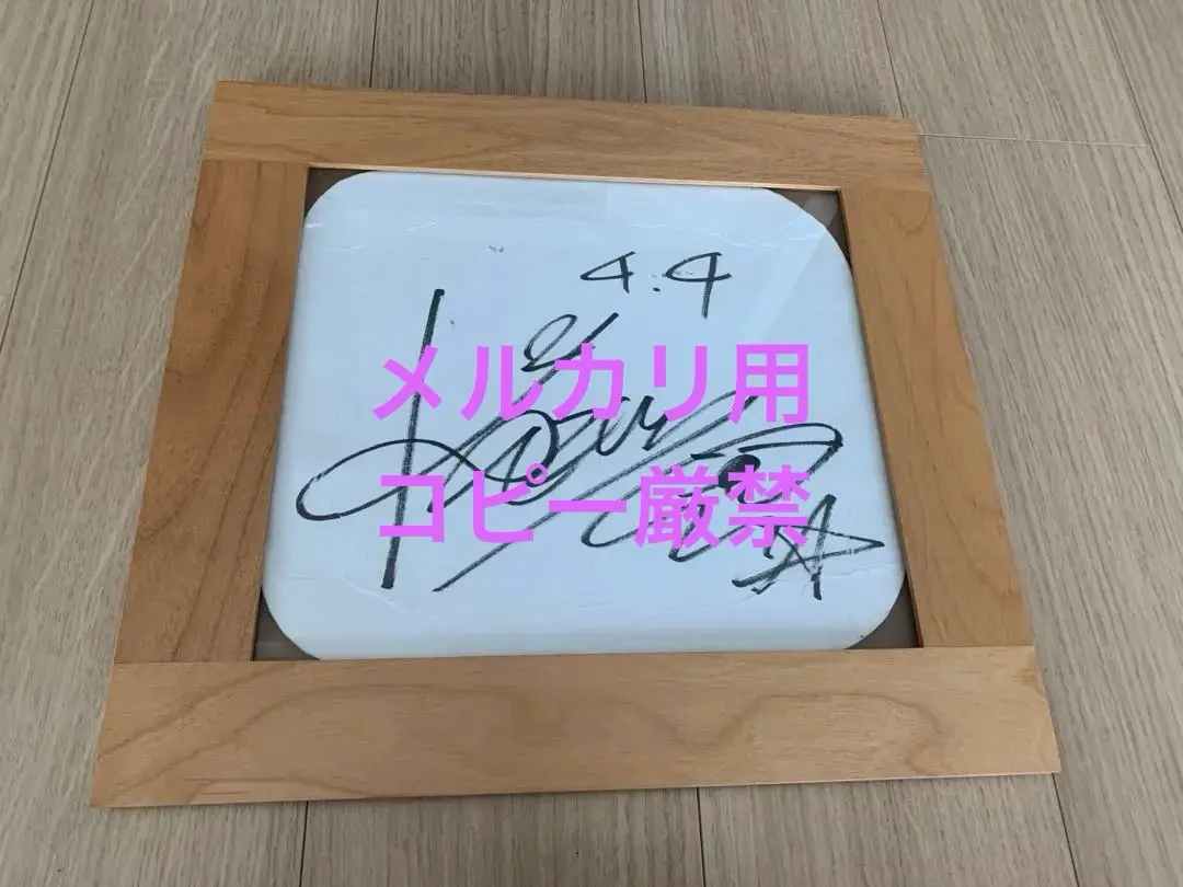 2026年最新】亀梨和也 サインの人気アイテム - メルカリ