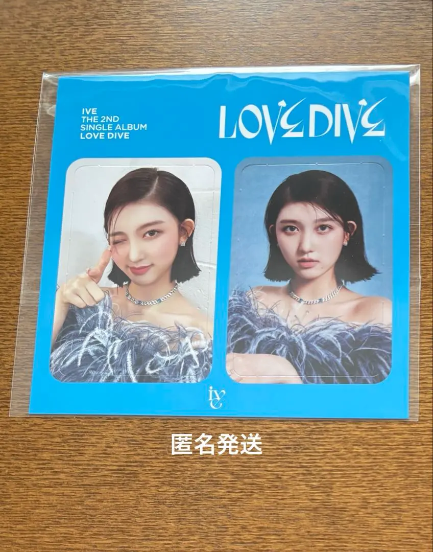 2026年最新】ive lovedive スタシ特典の人気アイテム - メルカリ