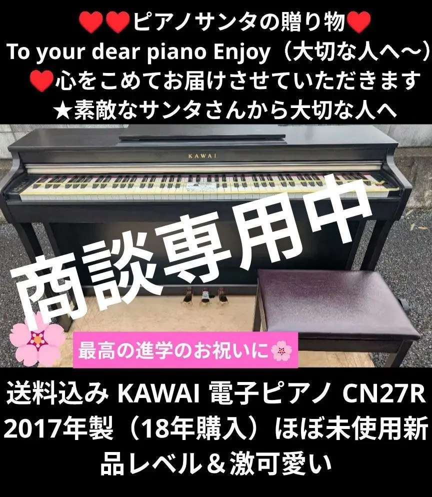2026年最新】cn27 kawaiの人気アイテム - メルカリ