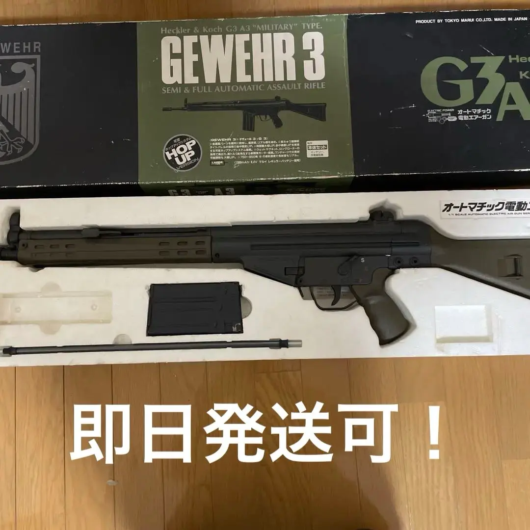 2026年最新】MARUI G3A3の人気アイテム - メルカリ