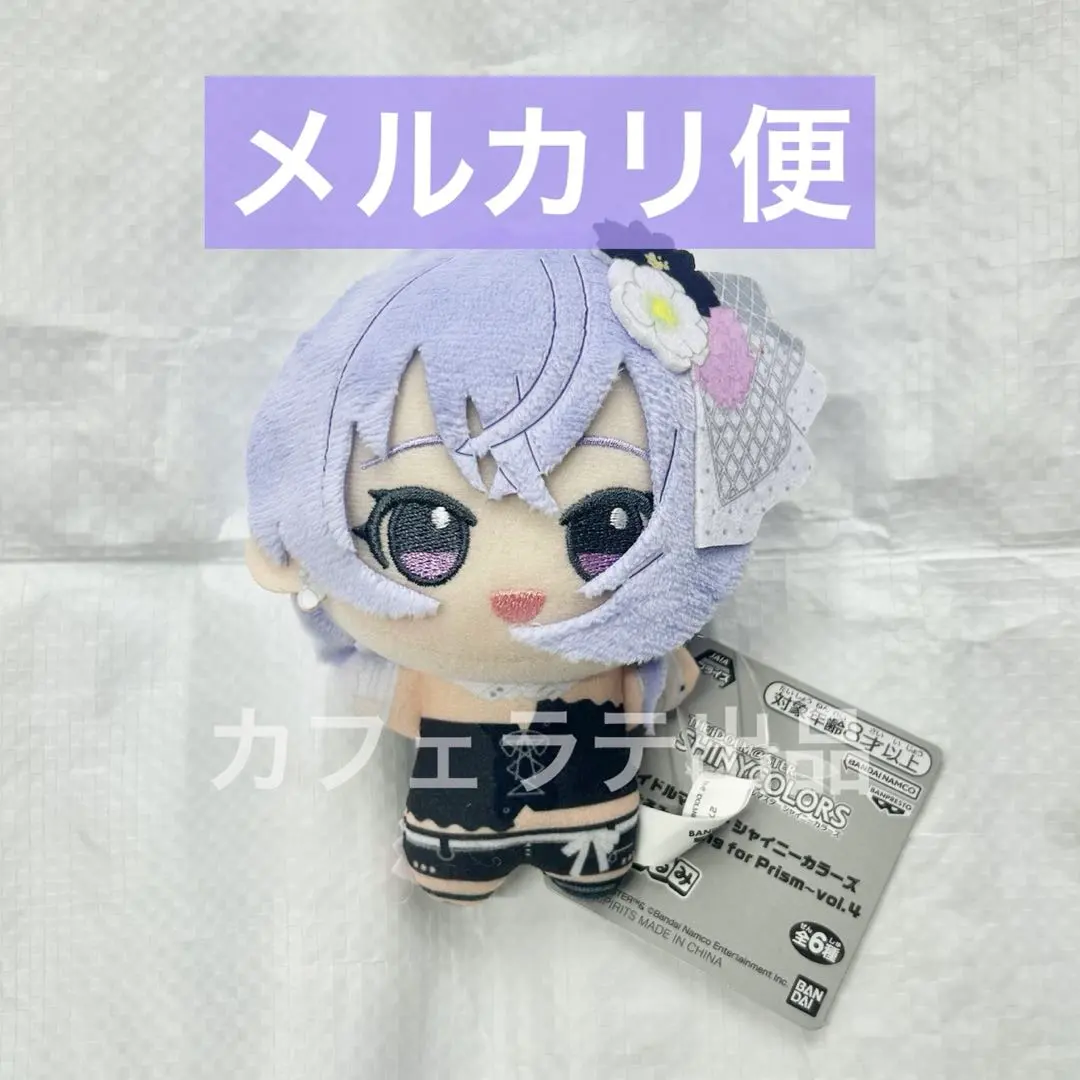 2026年最新】鈴木羽 ぬいぐるみの人気アイテム - メルカリ