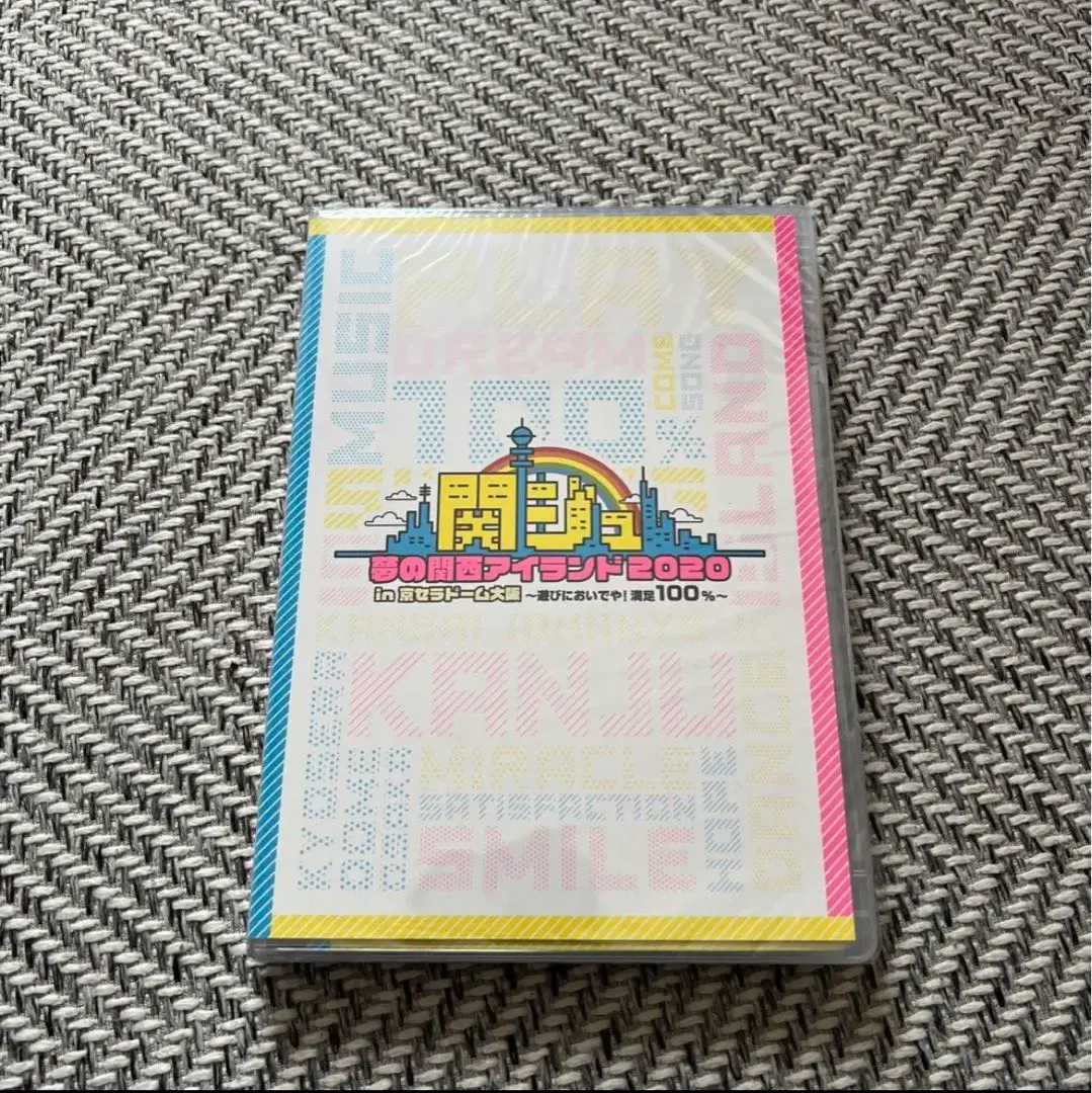 2026年最新】関ジュ あけおめ dvdの人気アイテム - メルカリ