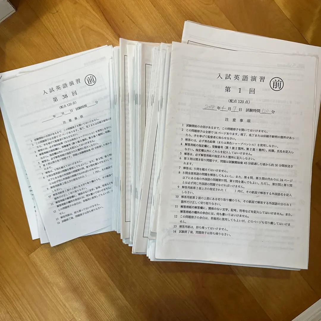 2026年最新】入試英語演習 鉄緑会の人気アイテム - メルカリ