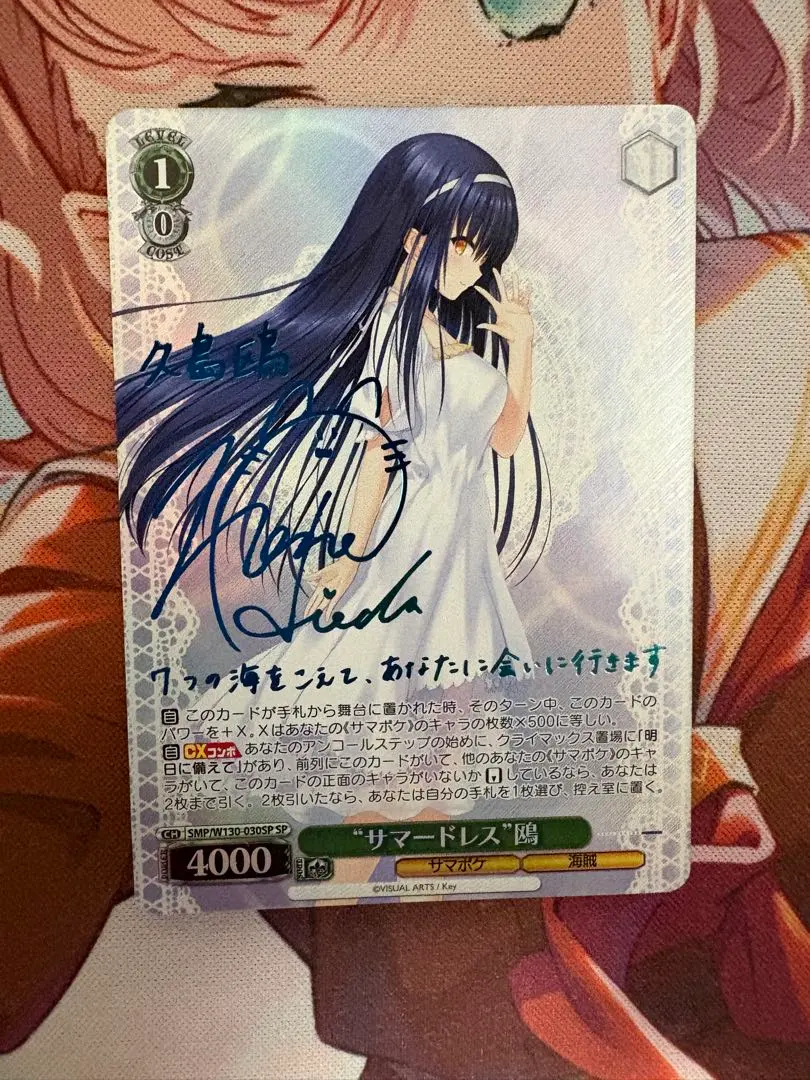 2026年最新】“サマードレス” 鴎 spの人気アイテム - メルカリ