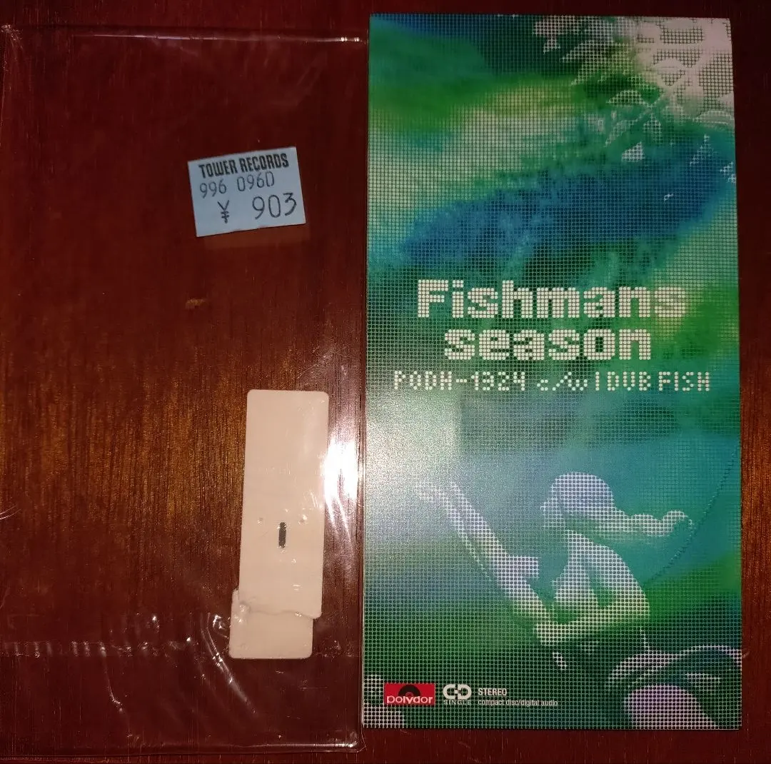 2026年最新】フィッシュマンズ 8cmの人気アイテム - メルカリ