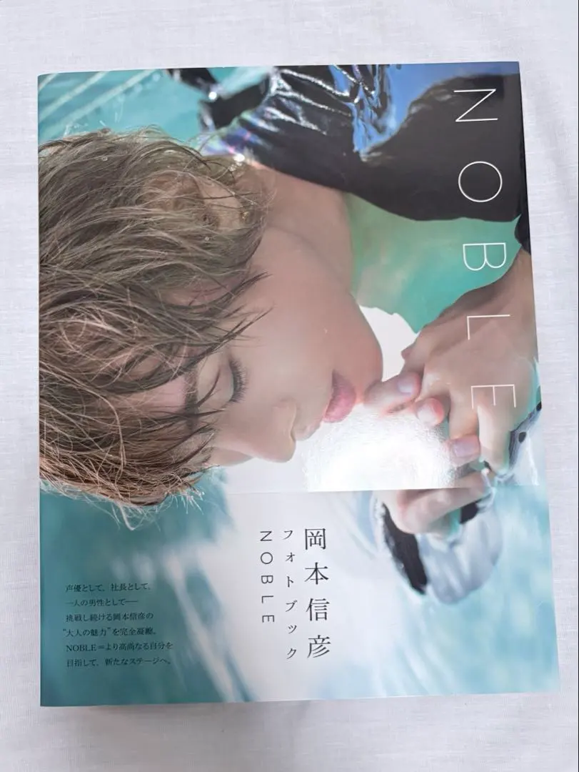 2026年最新】岡本信彦 写真集 サインの人気アイテム - メルカリ