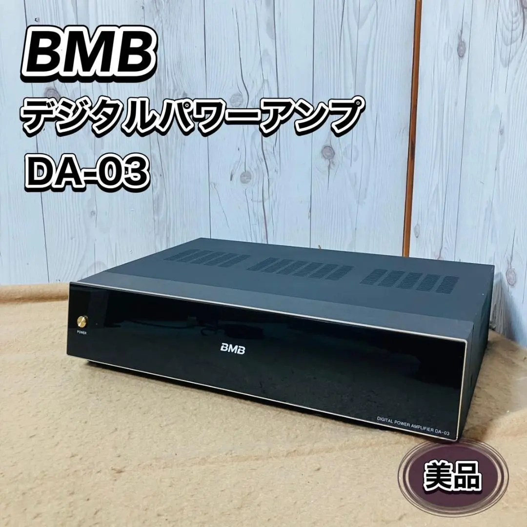 2026年最新】BMB アンプの人気アイテム - メルカリ