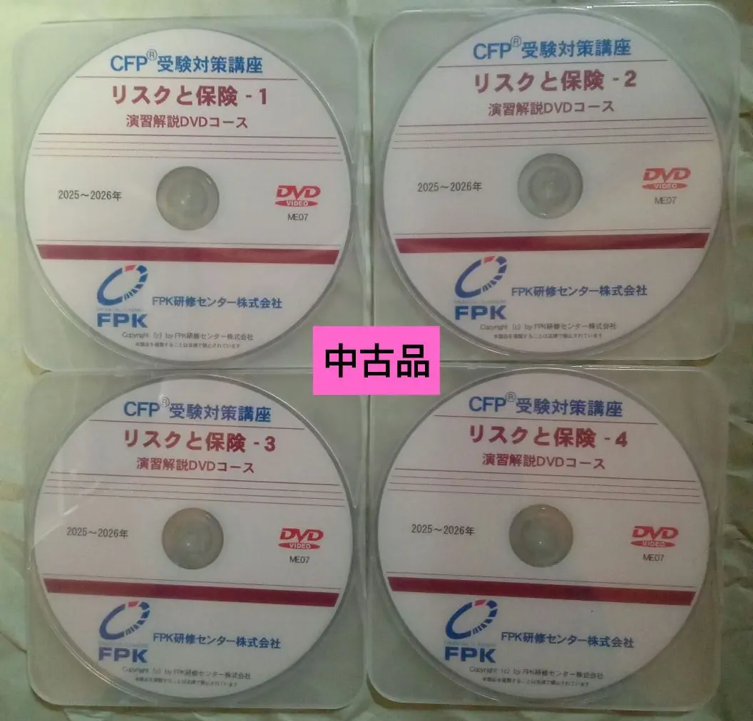 2026年最新】cfp dvdの人気アイテム - メルカリ