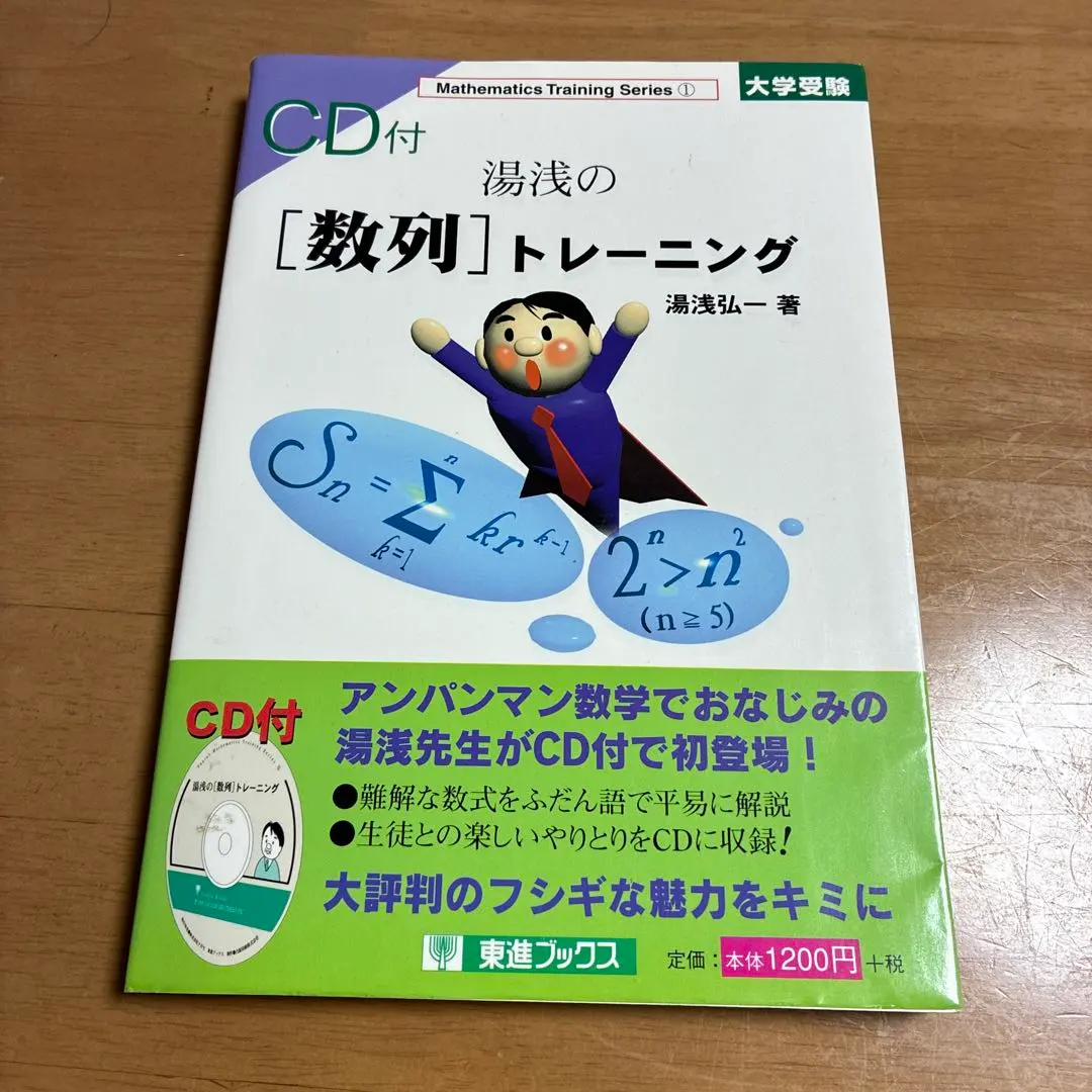 2026年最新】湯浅弘一の人気アイテム - メルカリ