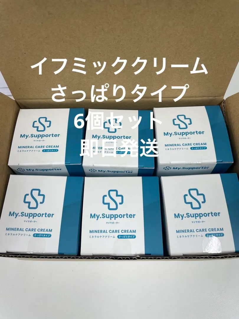 2026年最新】マイサポーターミネラルケアクリームの人気アイテム