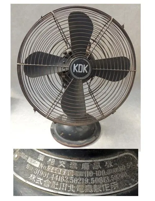 2026年最新】川北電気 扇風機の人気アイテム - メルカリ