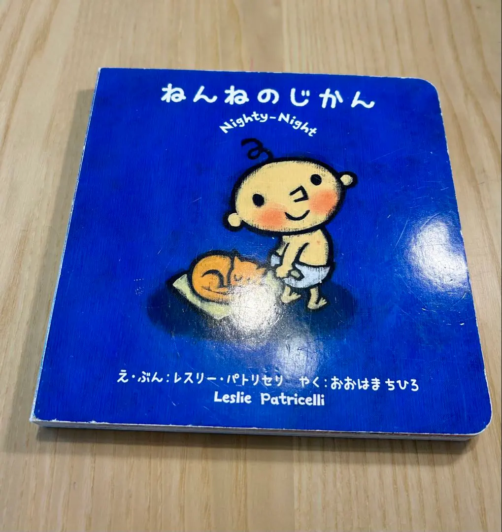 2026年最新】レスリーパトリセリの人気アイテム - メルカリ