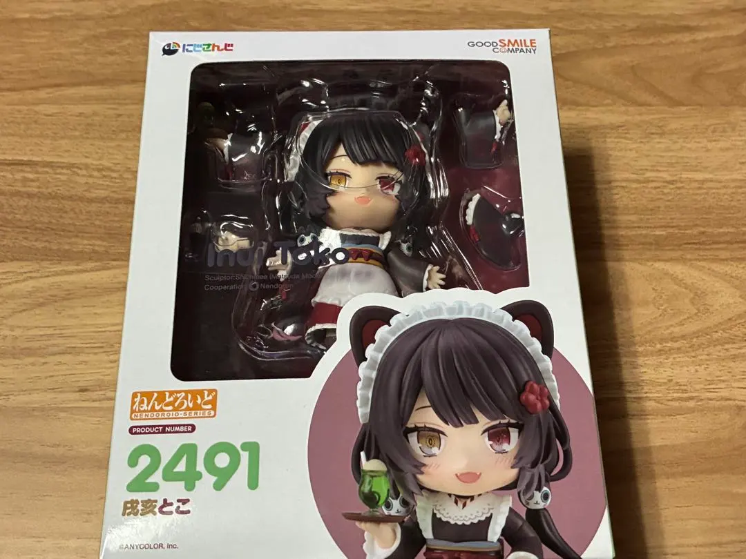 m57199266238_1.jpg?1771887402