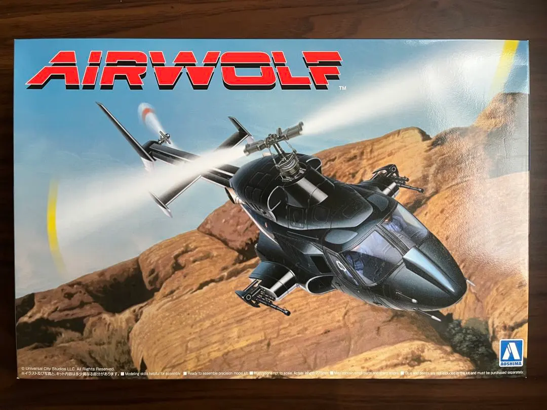 2026年最新】アオシマエアーウルフの人気アイテム - メルカリ