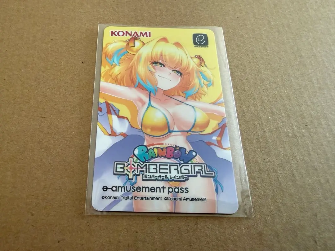 2026年最新】e-amusement pass パインの人気アイテム - メルカリ