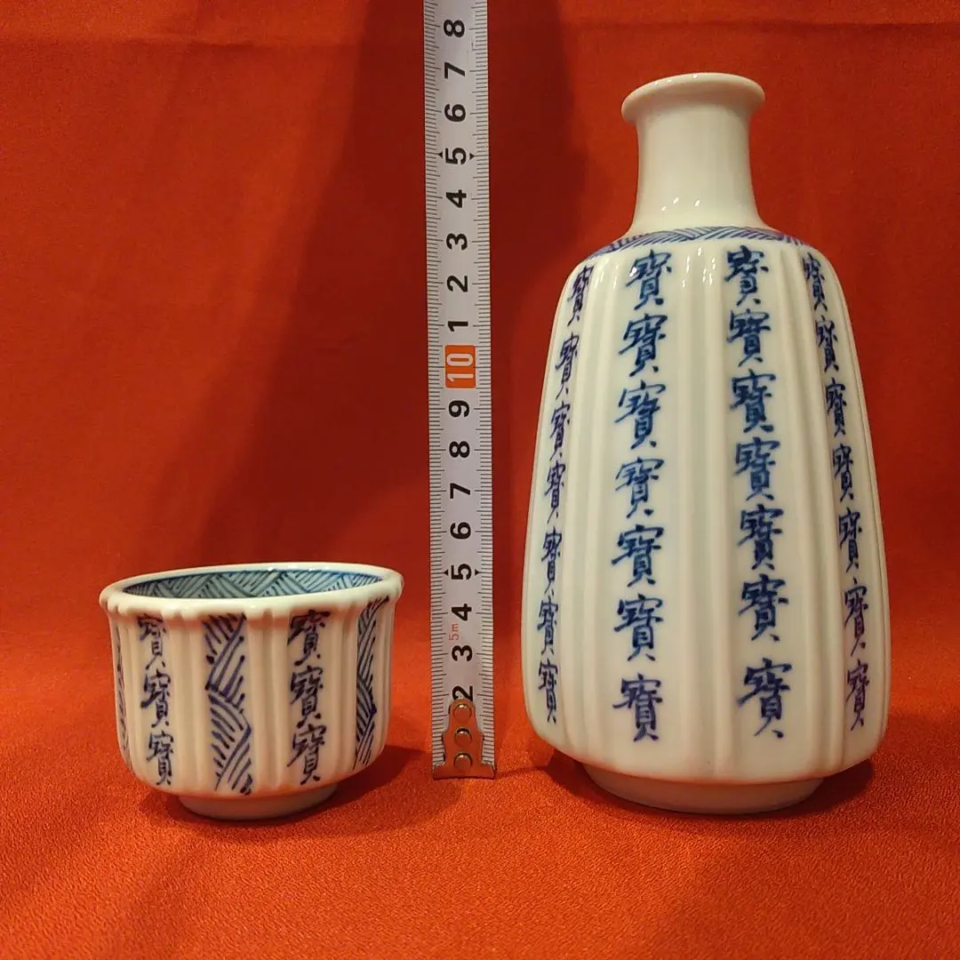 2026年最新】館林源右衛門の人気アイテム - メルカリ