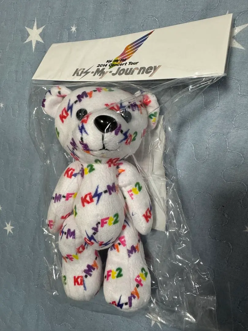 2026年最新】kis-my-ft2 ベアの人気アイテム - メルカリ