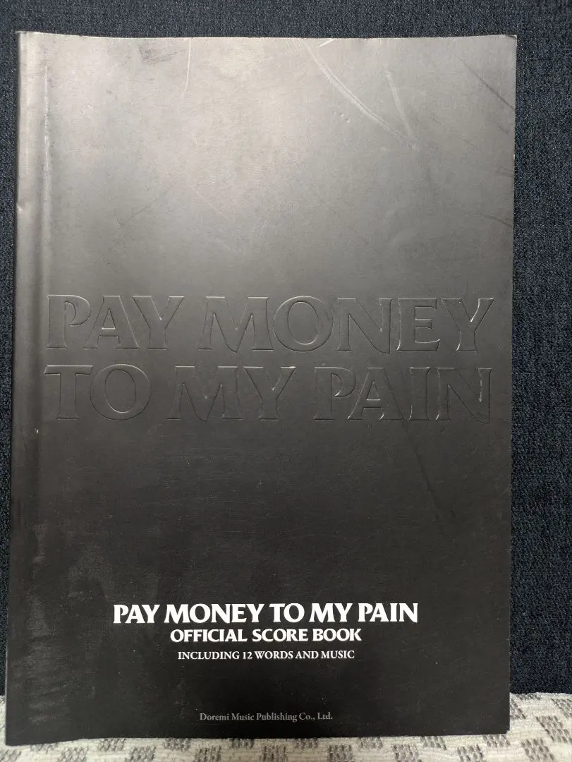 2026年最新】pay money to my pain completeの人気アイテム - メルカリ