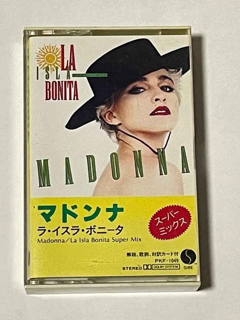 2026年最新】La Isla Bonitaの人気アイテム - メルカリ