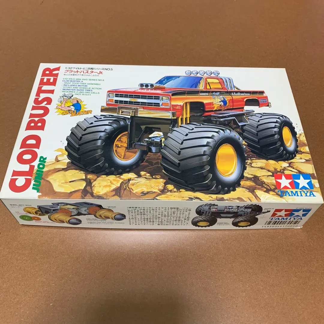 2026年最新】クラッドバスター ミニ四駆の人気アイテム - メルカリ
