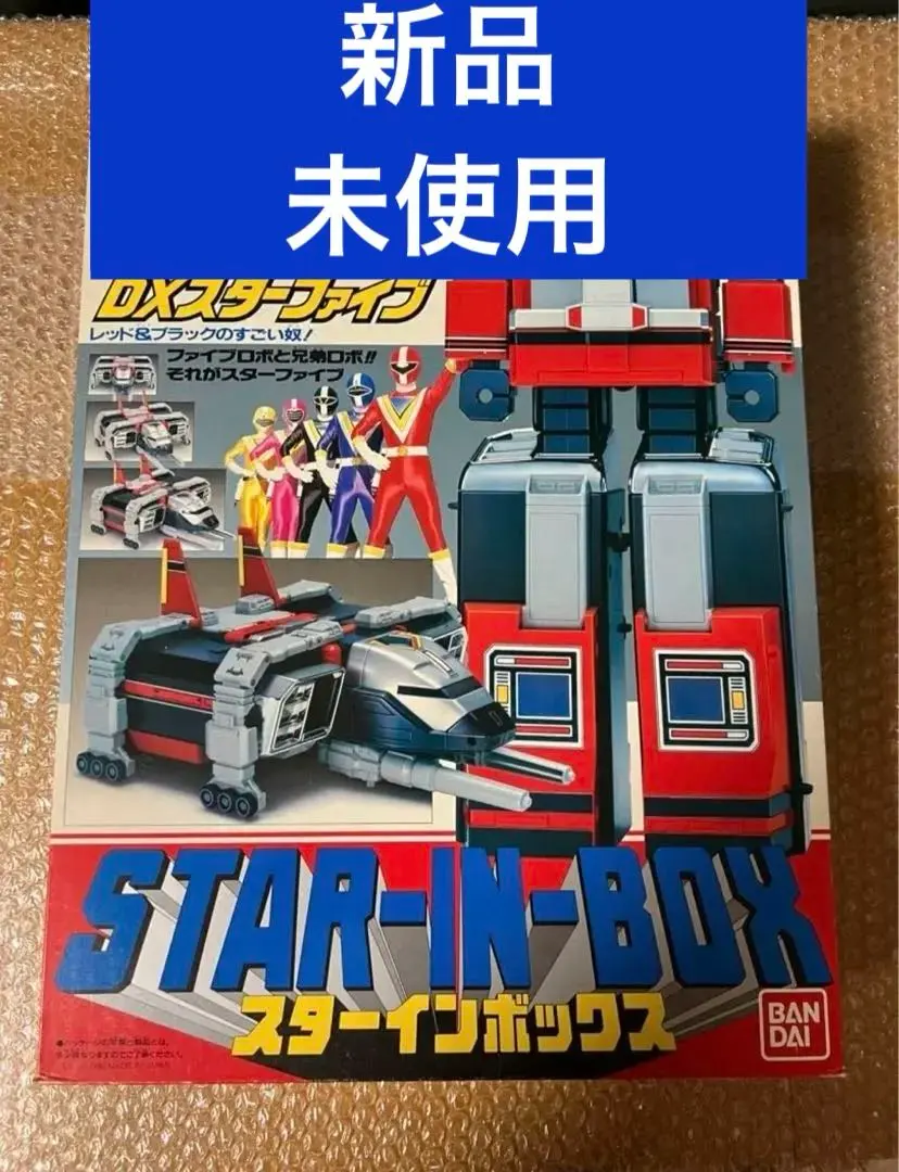 2026年最新】地球戦隊ファイブマン スターインボックス DXスター