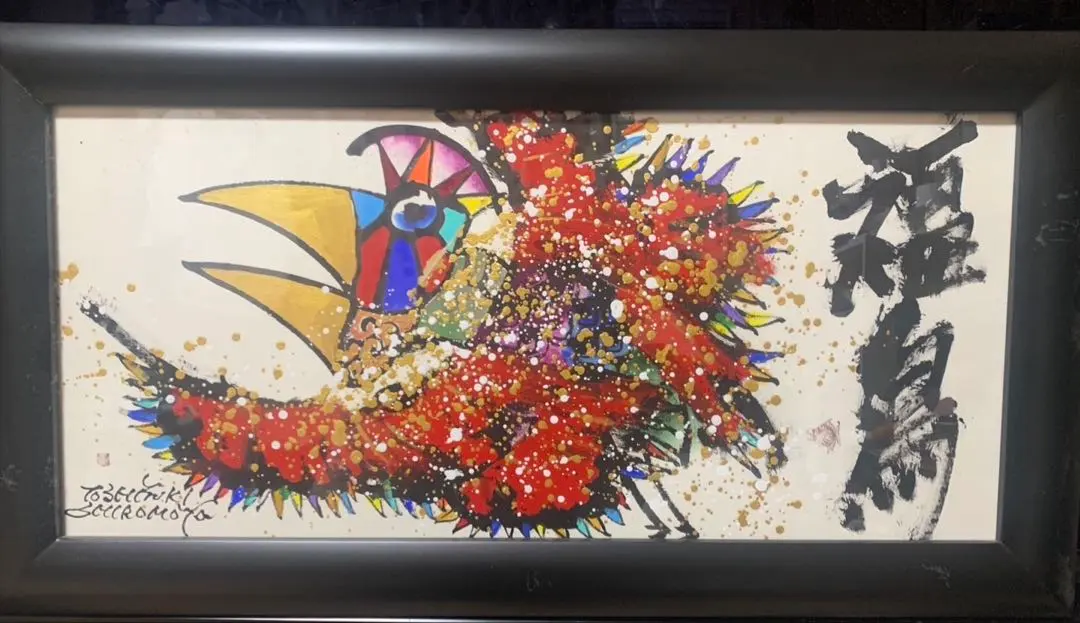 2026年最新】城本敏由樹の人気アイテム - メルカリ