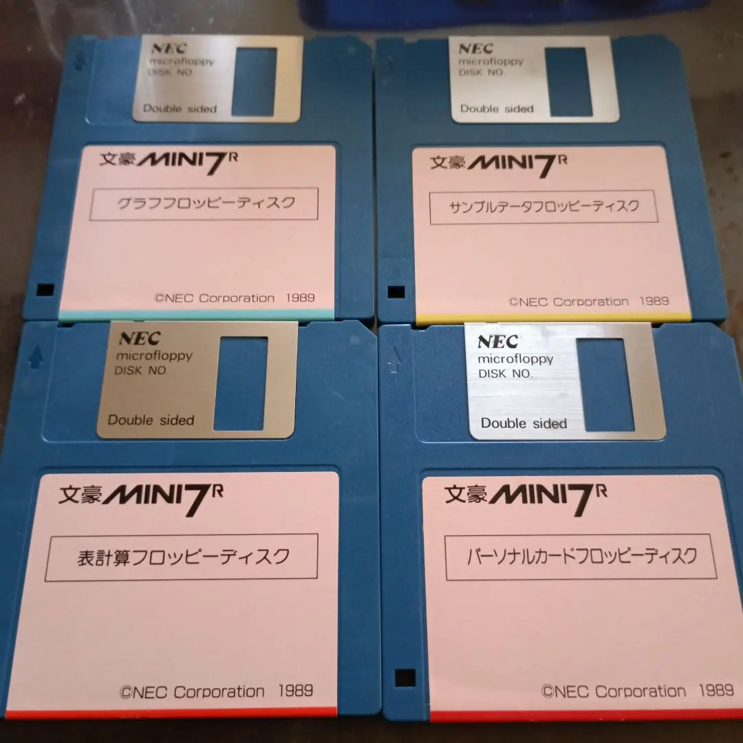 2026年最新】NEC文豪miniの人気アイテム - メルカリ