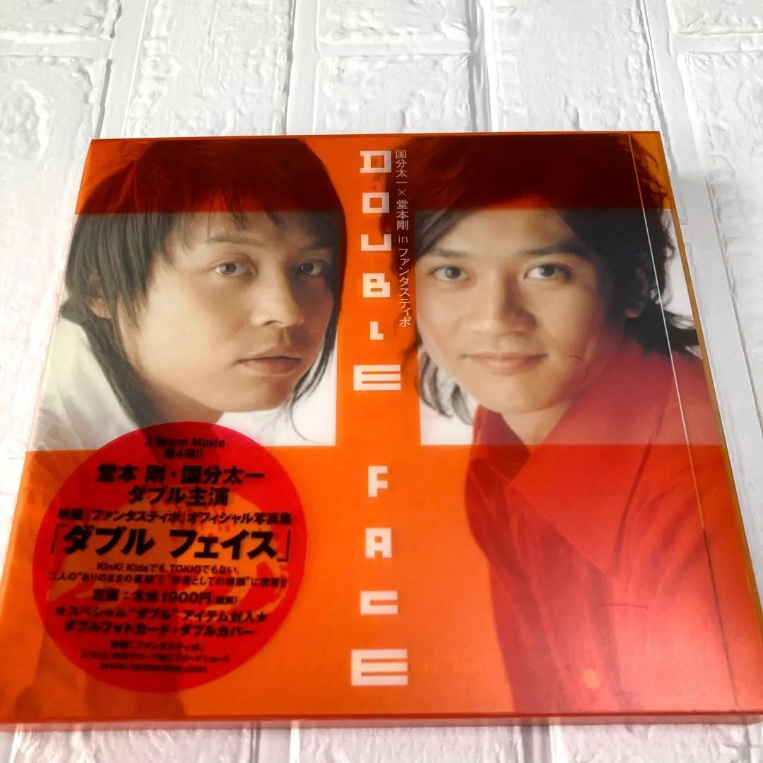 2026年最新】堂本剛 サインの人気アイテム - メルカリ