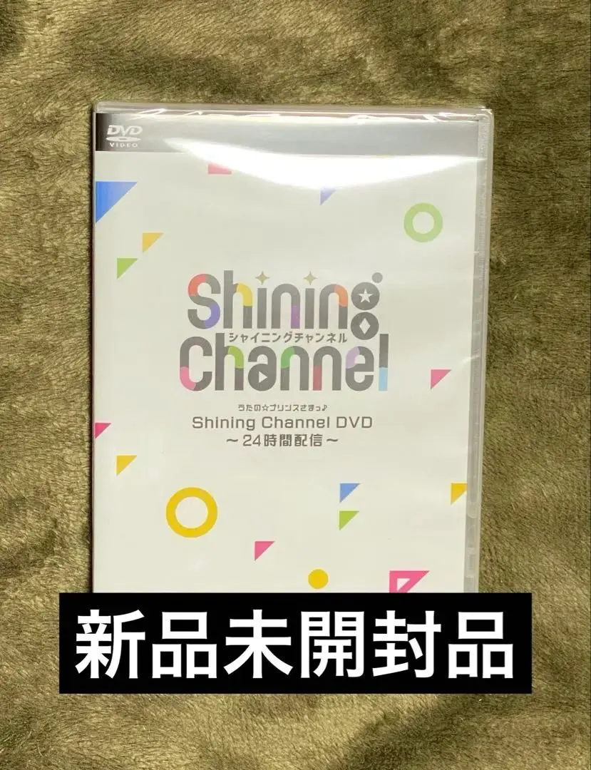 2026年最新】SHINING channel うたプリ dvdの人気アイテム - メルカリ