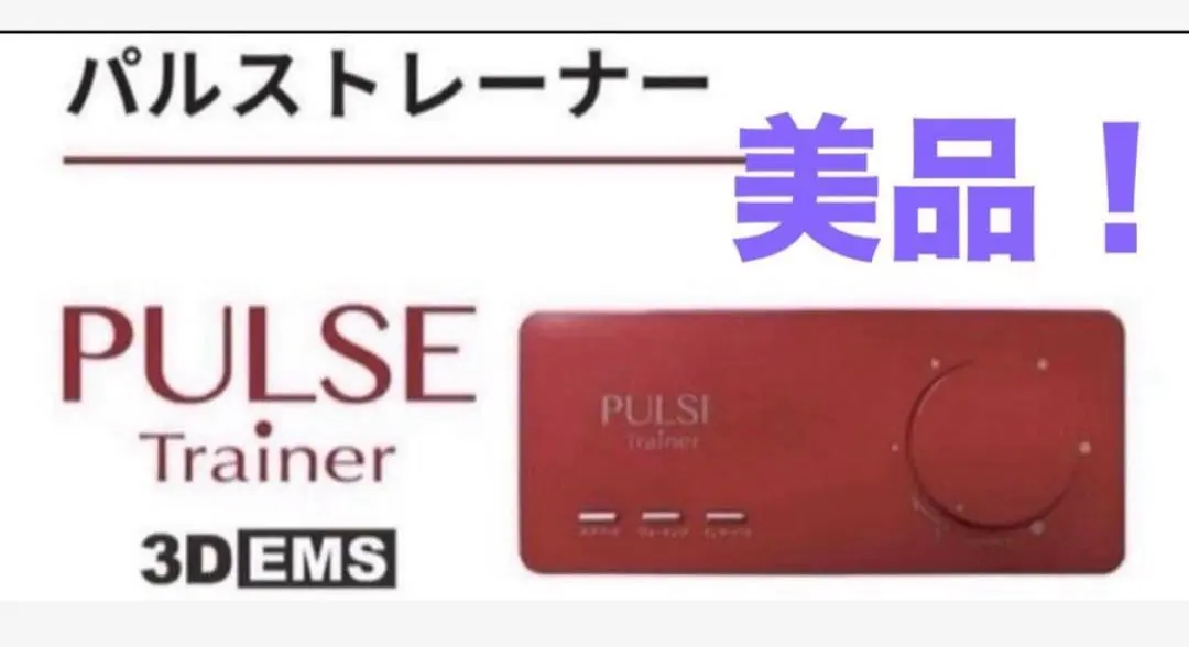 2026年最新】パルストレーナーの人気アイテム - メルカリ