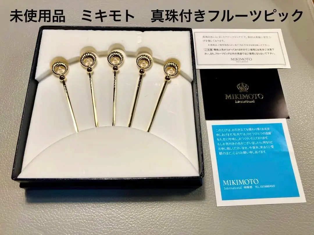 2026年最新】ミキモト ピックの人気アイテム - メルカリ