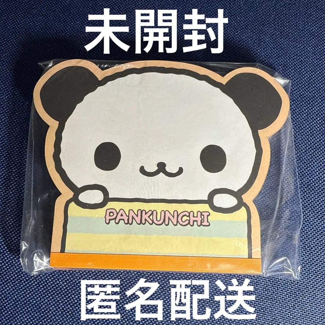 2026年最新】ぱんくんちの人気アイテム - メルカリ