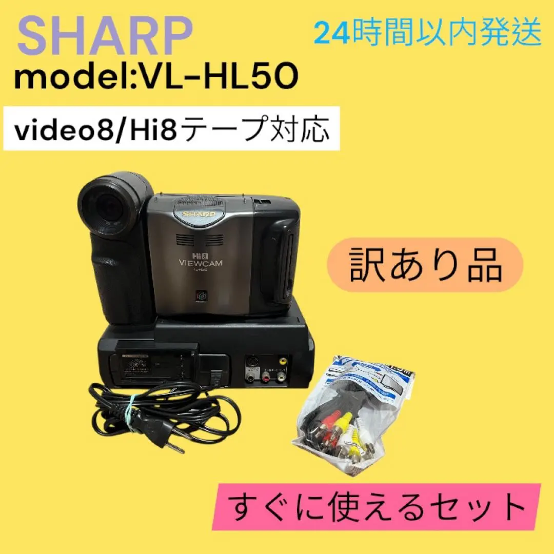 2026年最新】vl hl50の人気アイテム - メルカリ